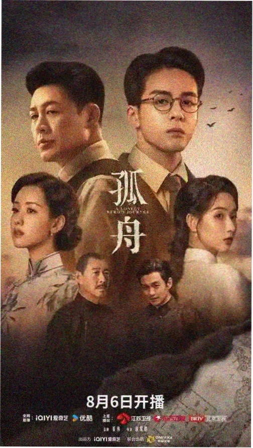 权力的游戏 欧美电影在线观看