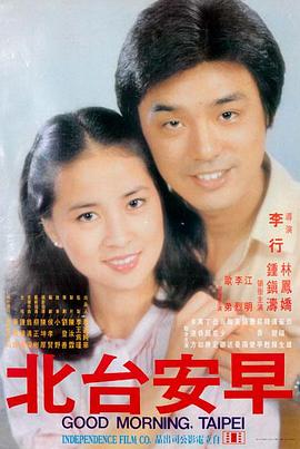 后翼弃兵 欧美电影在线观看